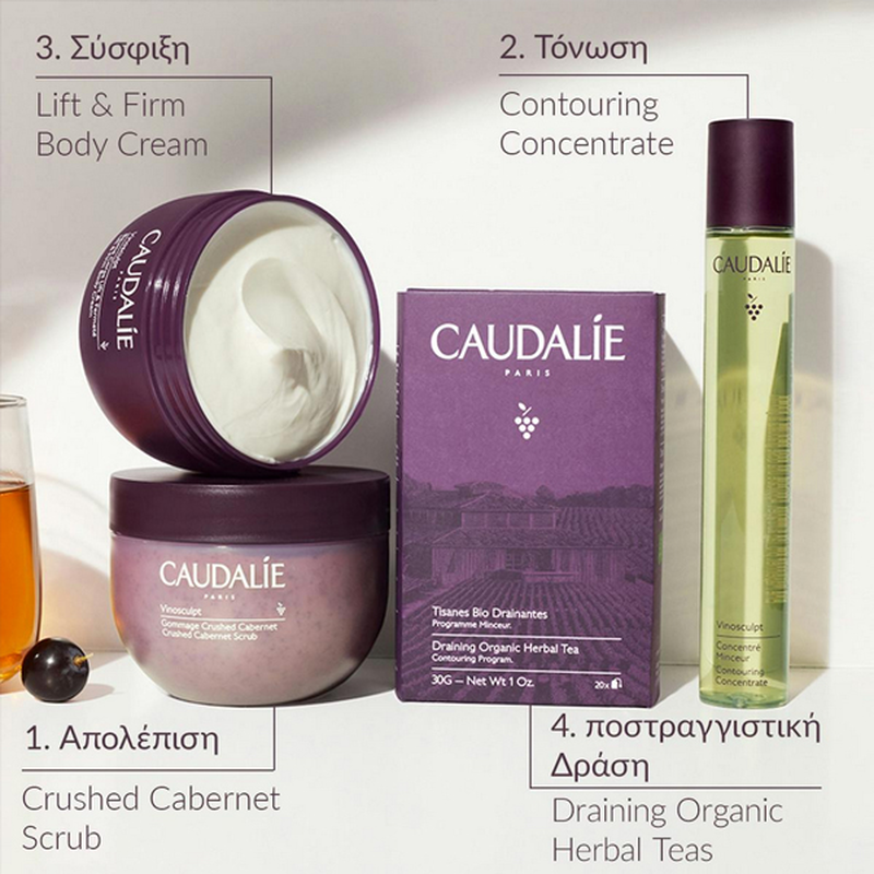 Caudalie vinosculpt lift & firm body cream 250 ml-null