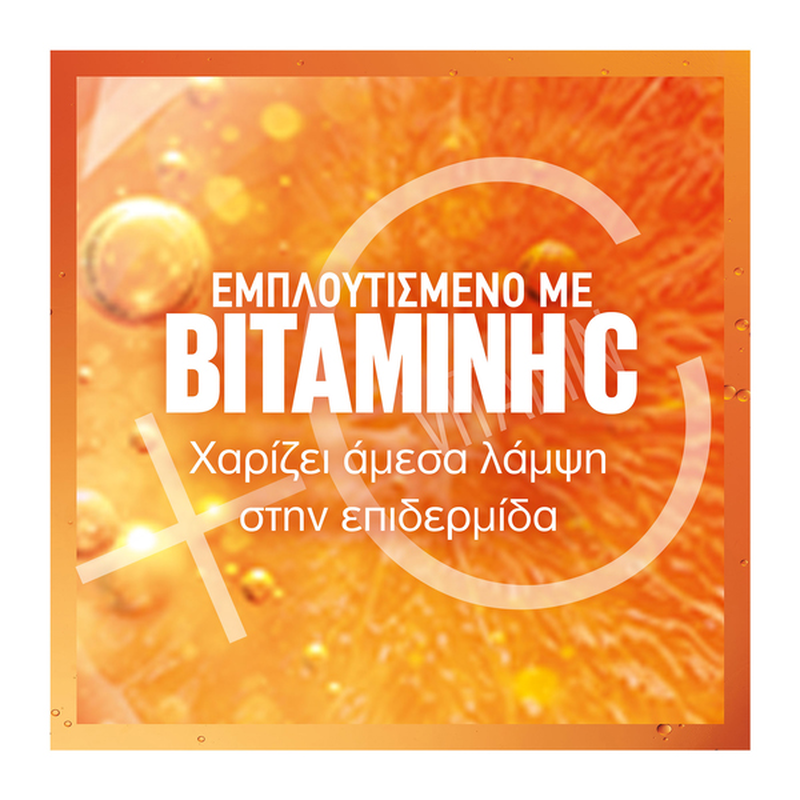 Superstay glow tint foundation with vitamin c-null