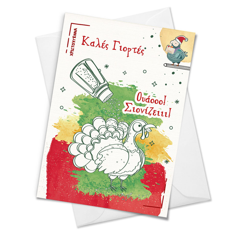 Coo coo christmas greeting card with greek-cyp&rho;&iota;&omicron;&tau; message n. 10, , medium-null