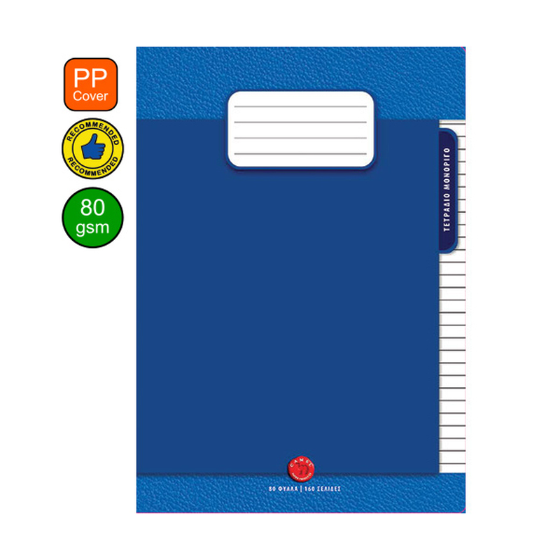 Ex book camel a4-60s soft cover, , medium-null