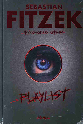 Sebastian fitzek, , medium
