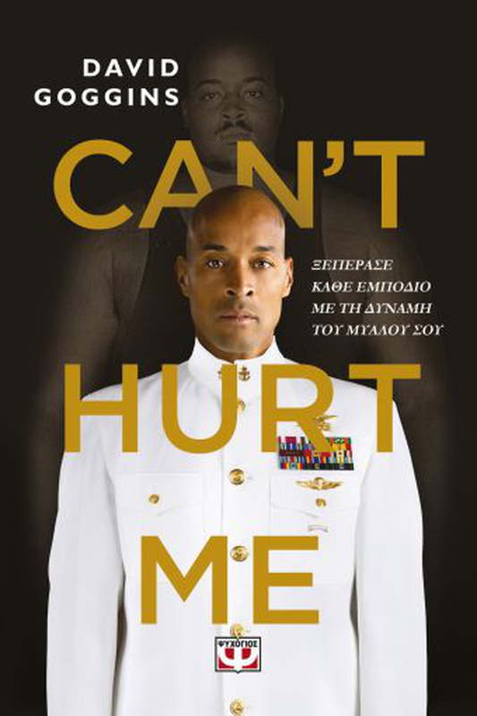 Product image: Can't hurt me david goggins, , medium-null