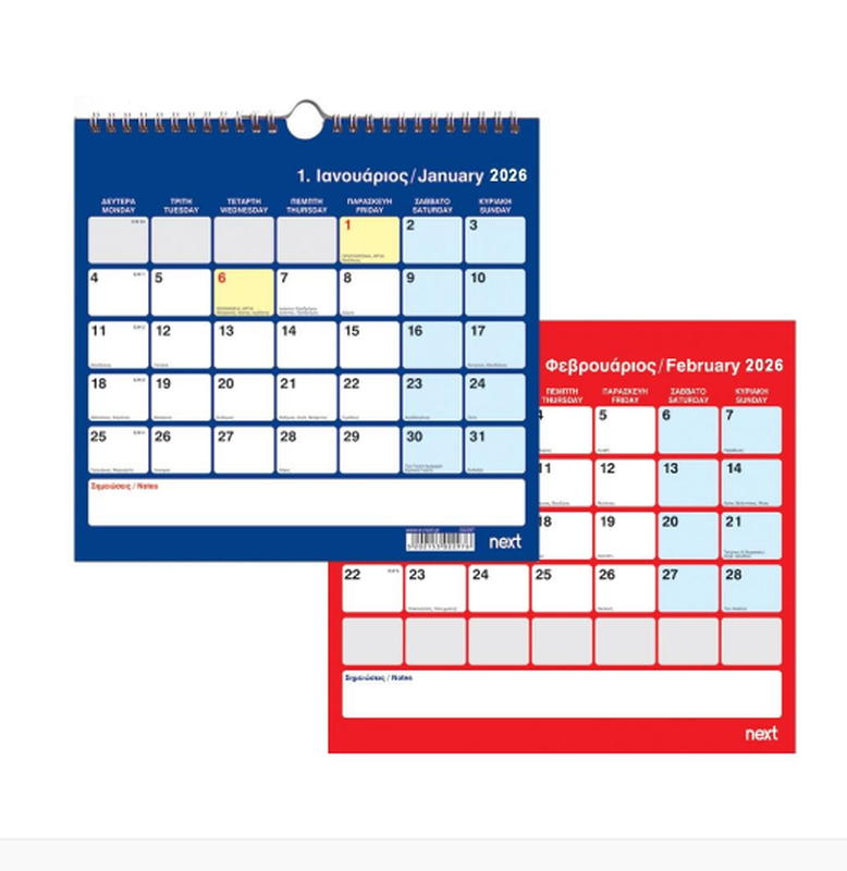 Product image: Diary 23x25cm 12sh. Next, , medium-null