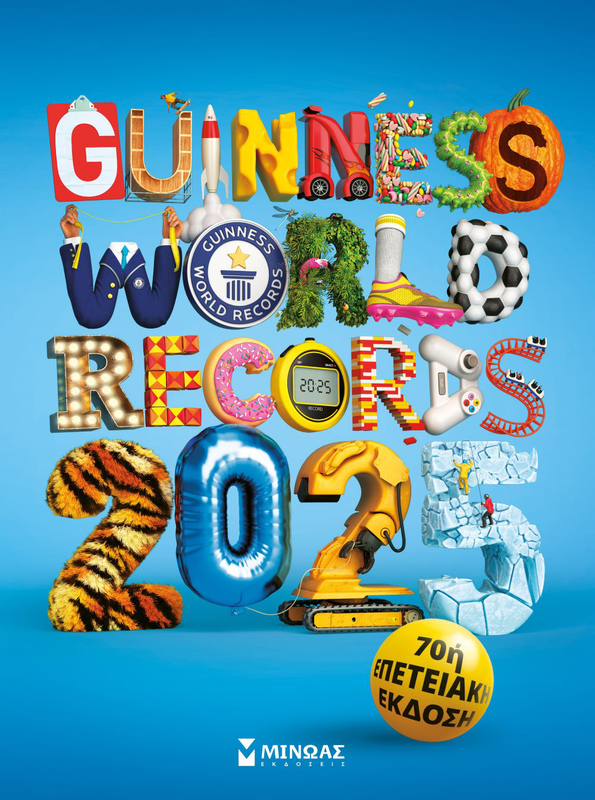 Guinness world records 2025, , medium-null