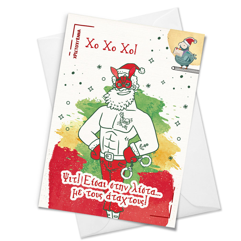 Coo coo christmas greeting card with greek-cypριοτ message n. 2, , medium-null