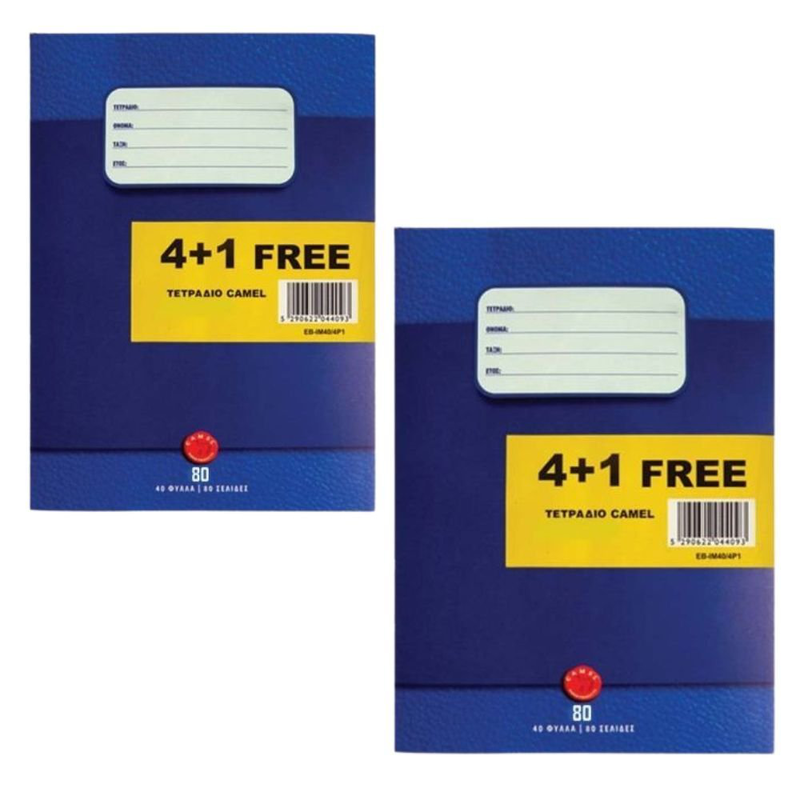 Camel premium a5 &tau;&epsilon;&tau;&rho;ά&delta;&iota;&alpha; 80 &phi;ύ&lambda;&lambda;&omega;&nu; &mu;&epsilon; &mu;&alpha;&lambda;&alpha;&kappa;ό &pi;&lambda;&alpha;&sigma;&tau;&iota;&kappa;ό &epsilon;&xi;ώ&phi;&upsilon;&lambda;&lambda;&omicron;, &pi;&rho;&omicron;&sigma;&phi;&omicron;&rho;ά 8+2 &delta;ώ&rho;&omicron;, , medium-null