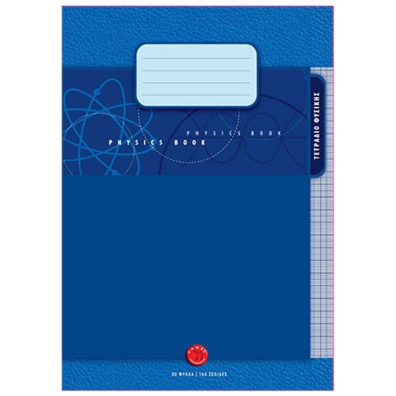 Product image: Camel physics book á4 80 sh.pvc soft cover, , medium-null