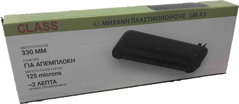 Class a3 laminator lm-a3 330mm 80-125mic, , medium-null