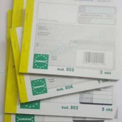 Europap deltio estiatoriou. 309 2pl, , medium