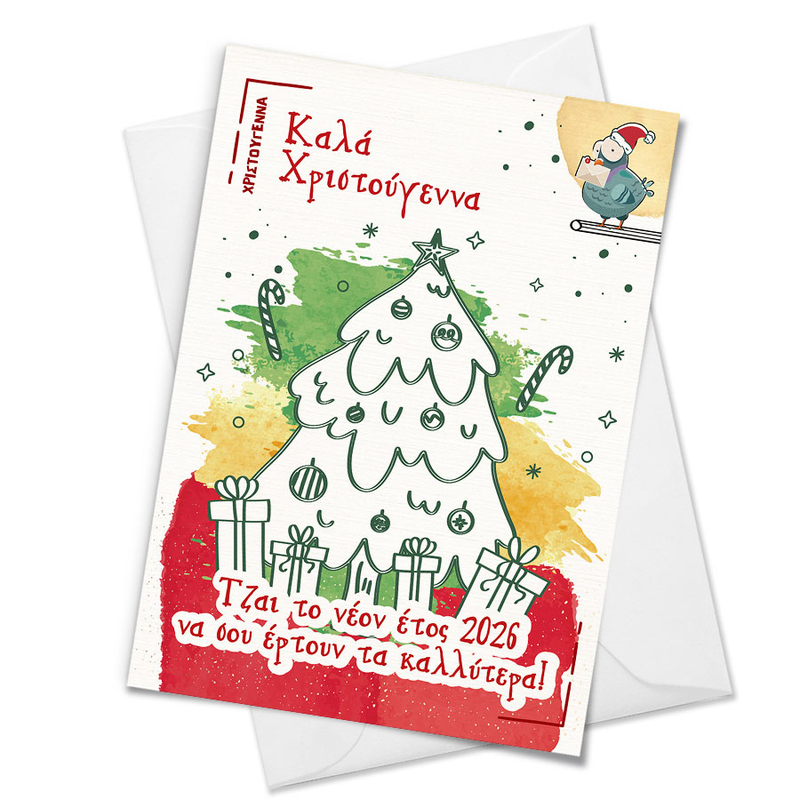 Coo coo christmas greeting card with greek-cypριοτ message n. 7, , medium-null