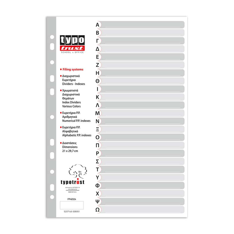 Page divider pp greek alphabet (a-z), , medium image number null