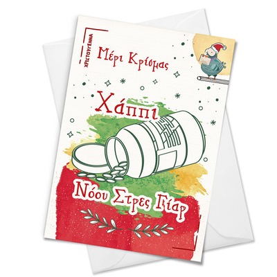 Coo coo christmas greeting card with greek-cyp&rho;&iota;&omicron;&tau; message n. 12, , medium