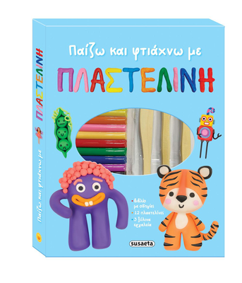 &Pi;&alpha;ί&zeta;&omega; &kappa;&alpha;&iota; &phi;&tau;&iota;ά&chi;&nu;&omega; &mu;&epsilon; &pi;&lambda;&alpha;&sigma;&tau;&epsilon;&lambda;ί&nu;&eta;,play and create with modeling clay, , medium