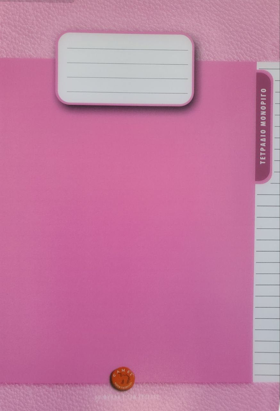 Camel excercise book 60sheet plastic cover pink, , medium-null