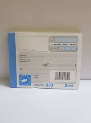 Ncr receipt 2-ply no.803, , medium
