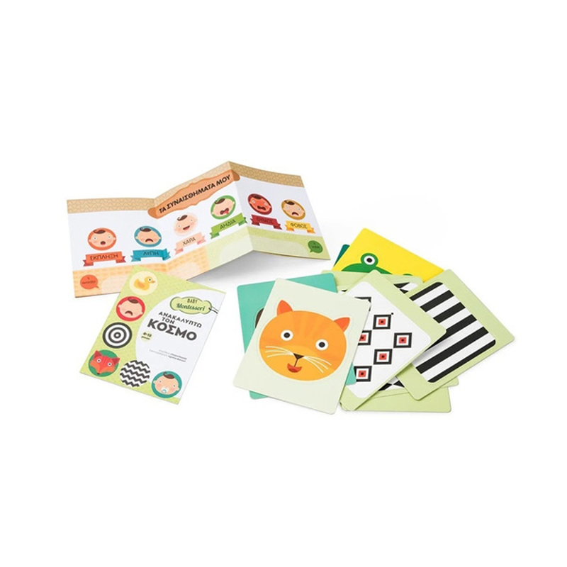 Baby montessori: ανακαλύπτω τον κόσμο, , medium-null