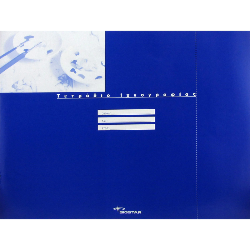 Product image: Τετράδιο ιχνογραφίας, , medium-null