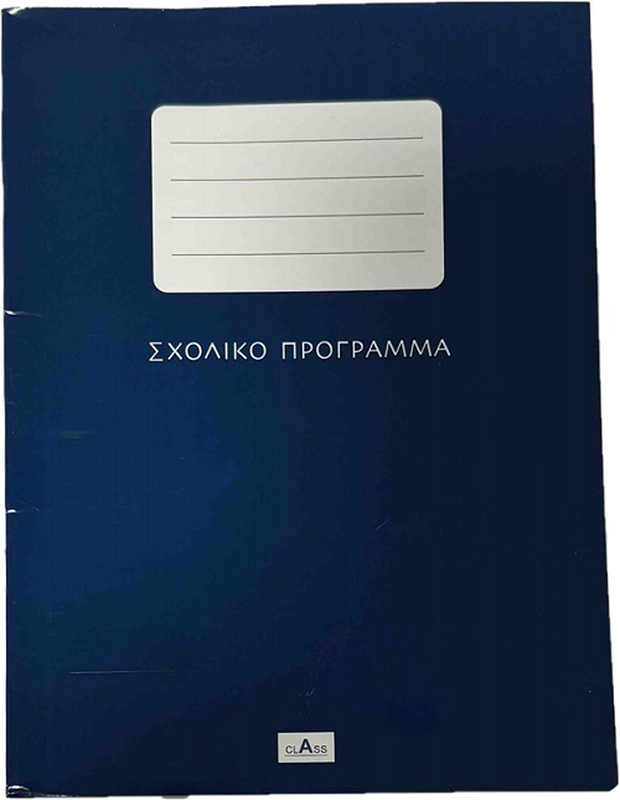 Class my school calendar note book a5 40p, , medium-null