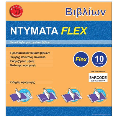 Camel pvc flex length book covers ntbnew 280x428mm pack of 10, , medium