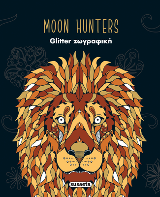 Moon hunters glitter ζωγραφική