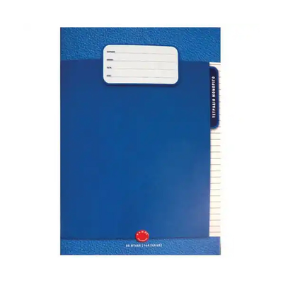 Camel monorigo exercise book a4 100 sheets, , medium