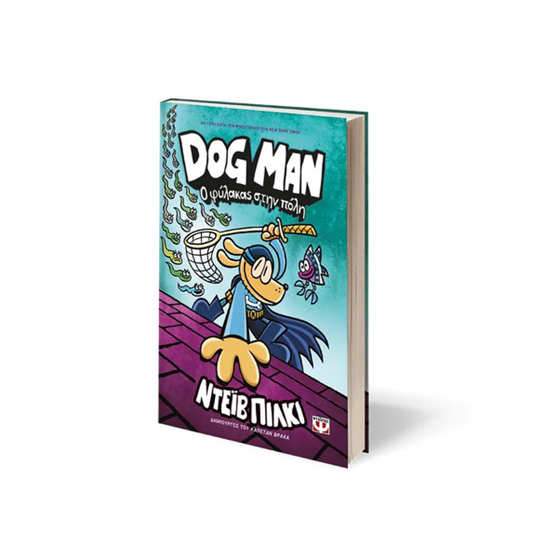Product image: Dog man 8 - ο φύλακας στην πόλη, , medium-null