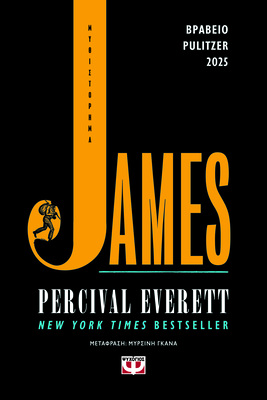 James percival everett, , medium