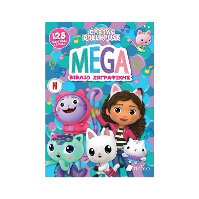 Mega βιβλίο ζωγραφικής - gabbys dollhouse, , medium