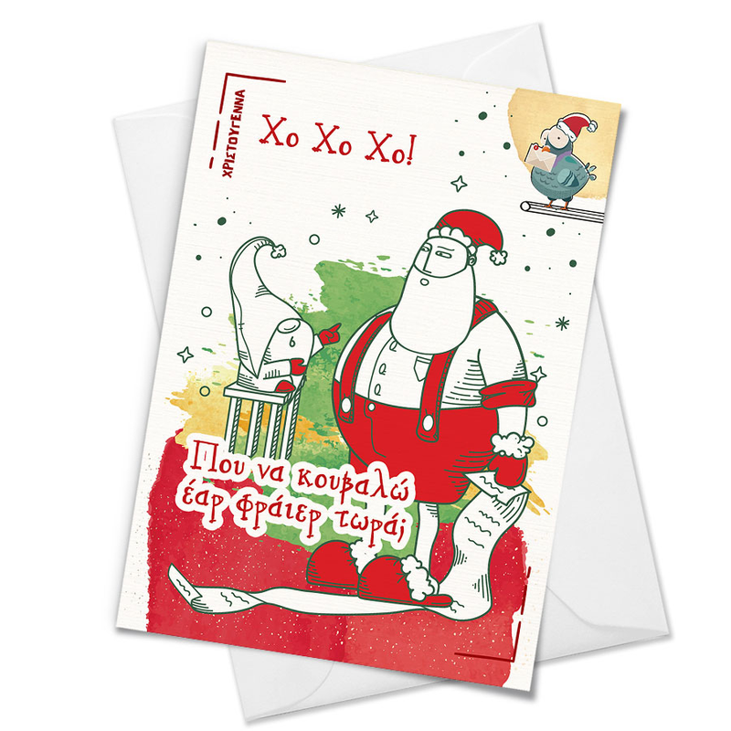 Coo coo christmas greeting card with greek-cypριοτ message n. 4, , medium-null