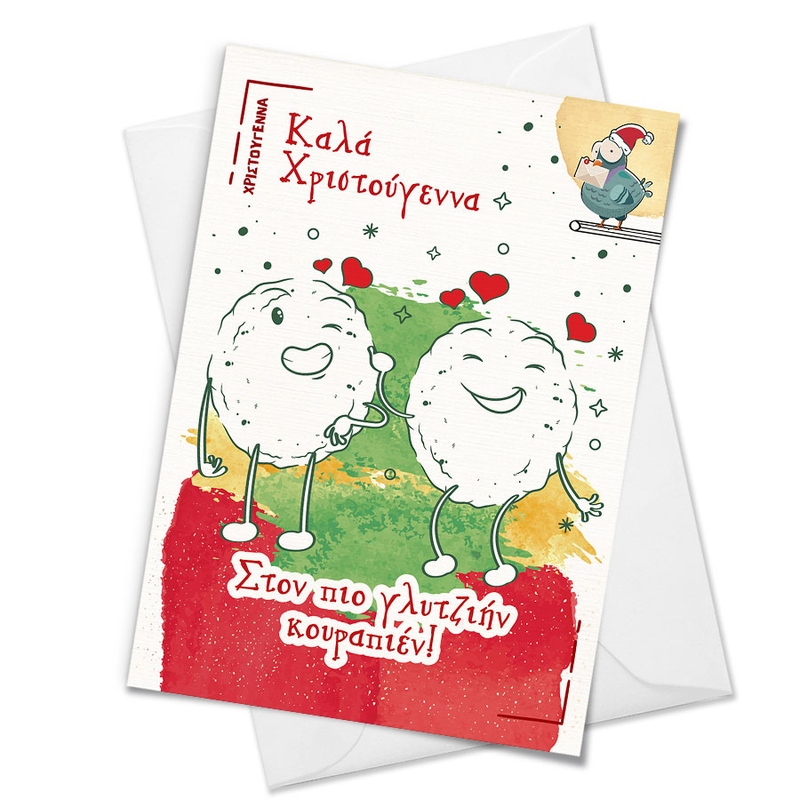 Coo coo christmas greeting card with greek-cypριοτ message n. 11, , medium-null
