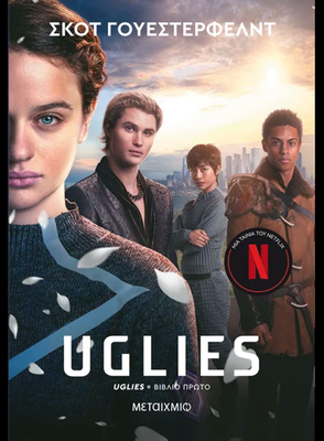 Uglies scott westerfeld
