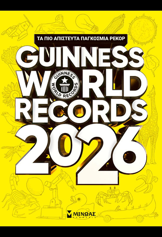 Guinness world records 2026, , medium-null