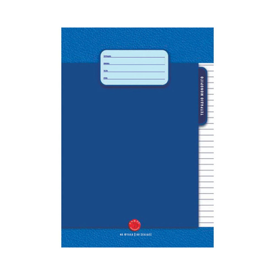 Camel exercise book a4 40 sheets, , medium