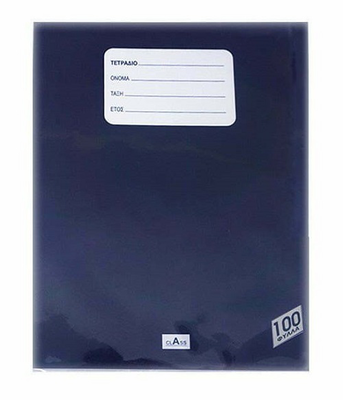 45b-9900, , medium