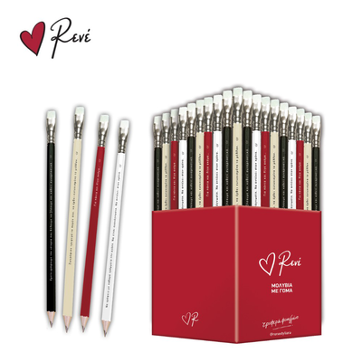 &Mu;&omicron;&lambda;ύ&beta;&iota; &mu;&epsilon; &gamma;ό&mu;&alpha; - &rho;&epsilon;&nu;έ 2 (4 &sigma;&chi;&epsilon;&delta;&iota;&alpha;), , medium