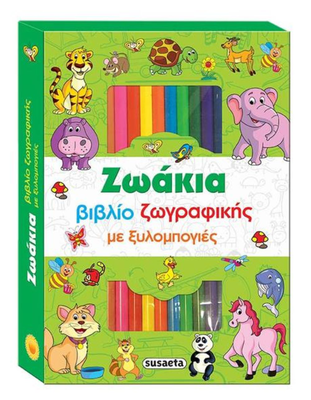 Ζωάκια βιβλίο ζωγραφικής με ξυλομπογιές