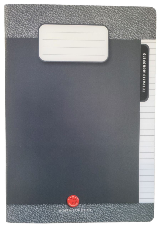 Camel excercise book 60sheet plastic cover black, , medium-null