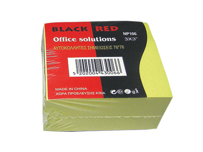 B/r sticky cube 75x75 yellow 500sheets br43006, , medium