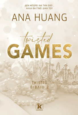Twisted games, , medium
