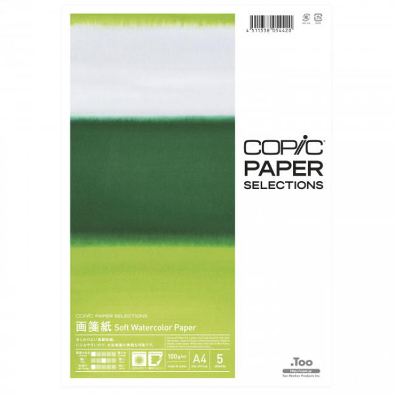 Product image: Copic watercolor paper, a4, 100g/m², 5 sheets, , medium-null