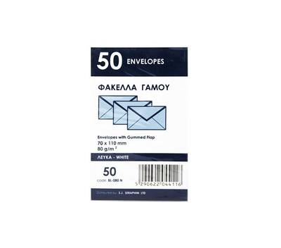 Envelopes w/ gummed flap 7x11cm 50pcs white