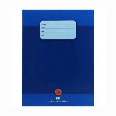 Camel exercise book a5 60 sheets, , medium