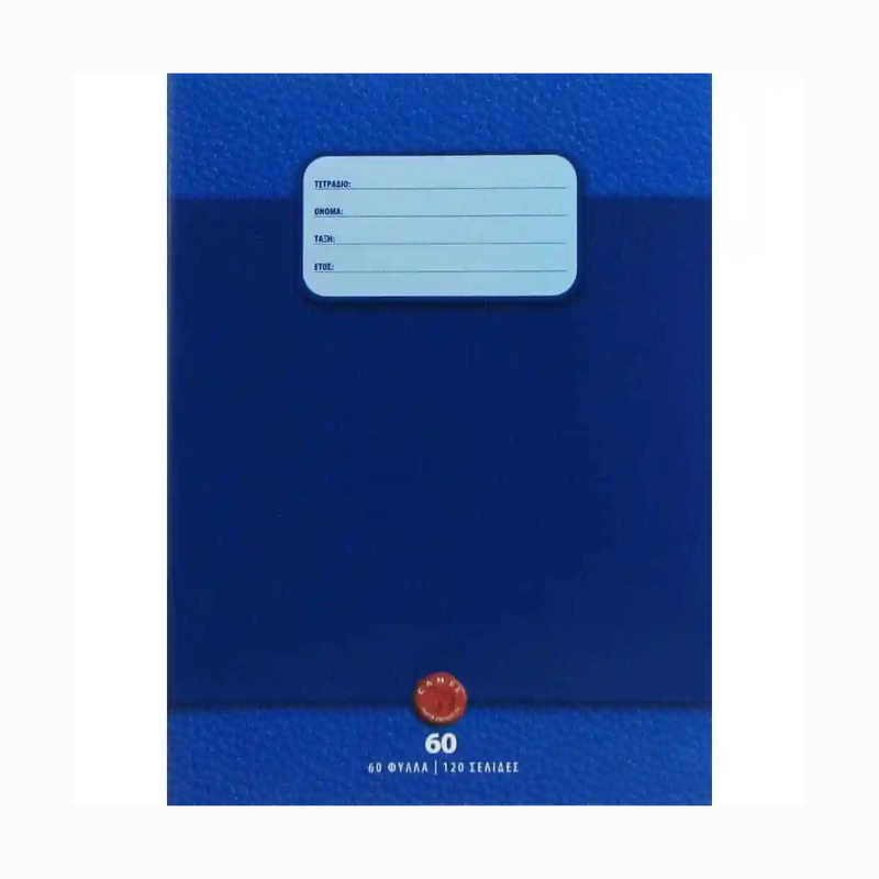 Product image: Camel exercise book a5 60 sheets, , medium-null
