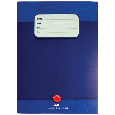 Camel exercise book with cover  a5 40 sheets - blue, , medium