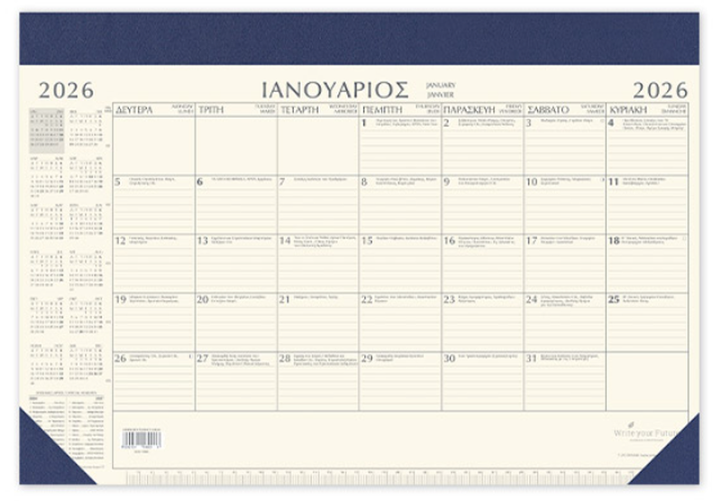 2026 &mu;&eta;&nu;&iota;&alpha;&iota;&omicron; &pi;&lambda;&alpha;&nu;&omicron;  35x50 cm, , medium-null