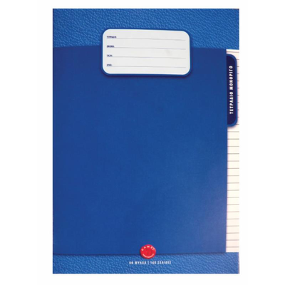 Camel exercise notebook book a4 80 sheets - blue, , medium