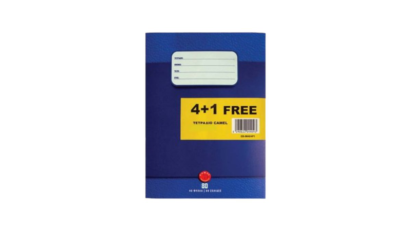 Camel ex,book 80 p. Offer 4+1 free, , medium-null
