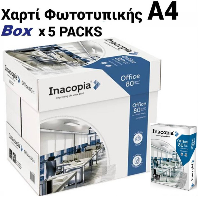 Inacopia a4 copy paper 5 packs x500 sheets χαρτι φωτοτυπικης α4, , medium-null
