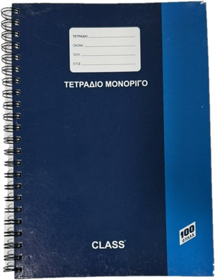Class exercise book spiral hard cover 100p, , medium
