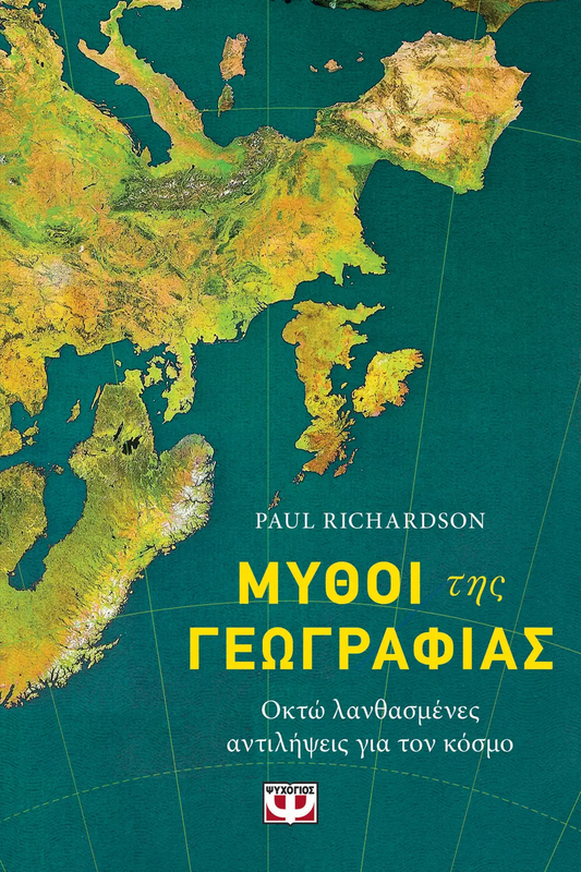 Μυθοι της γεωγραφιας - Paul Richardson, , medium image number null
